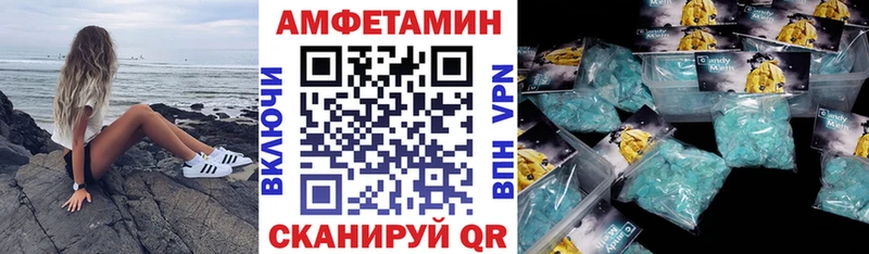 закладка Инсар мега АМФЕТАМИН 97%
