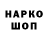 Первитин винт Legion3103