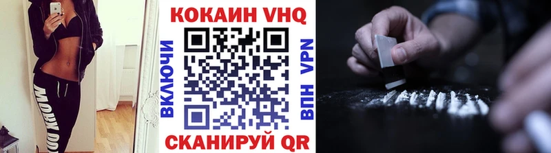 КОКАИН 99%  как найти наркотики  Инсар 