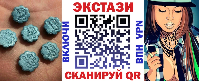 Ecstasy ешки  Инсар 