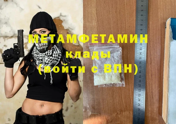 метамфетамин Алзамай