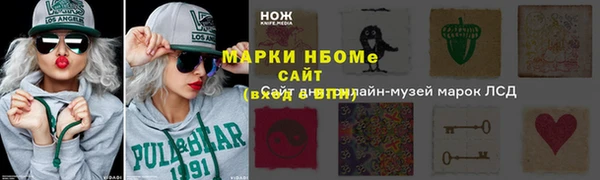 мяу мяу мука Абинск