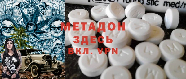 метамфетамин Алзамай