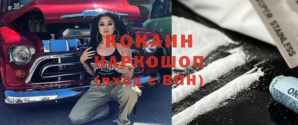 МДМА Абдулино