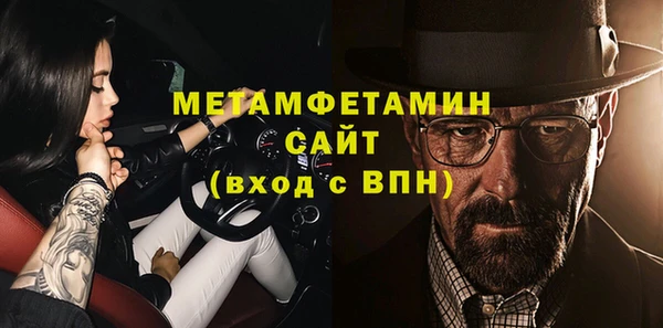 МДМА Абдулино