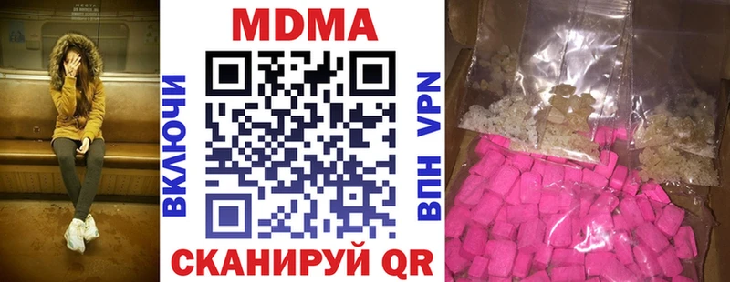 МДМА VHQ  Инсар 