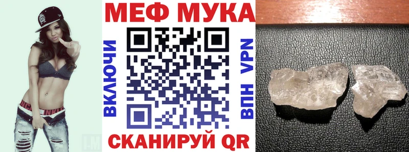 закладки  Инсар  Меф кристаллы 