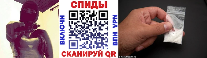 МЕТАМФЕТАМИН Methamphetamine  продажа наркотиков  Инсар 