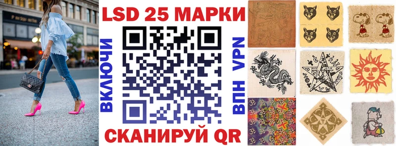 Наркотические марки 1,5мг Инсар